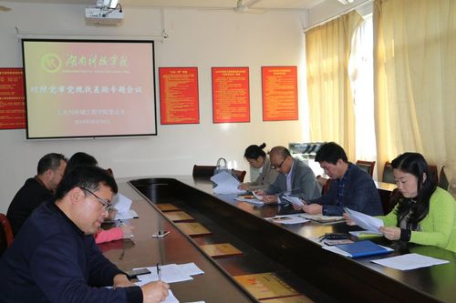 QQ图片20191101180629