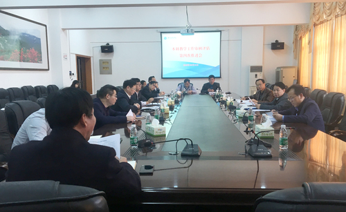 第四次推进会 第四次推进会