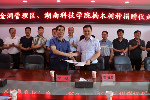 QQ图片20210716195238 QQ图片20210716195238