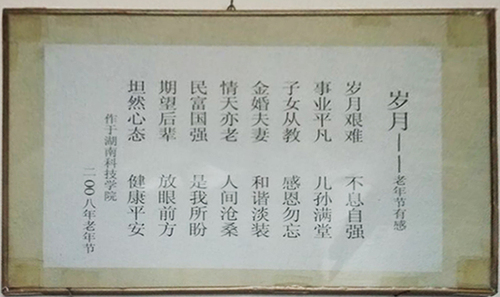 QQ图片20170228163835x QQ图片20170228163835x