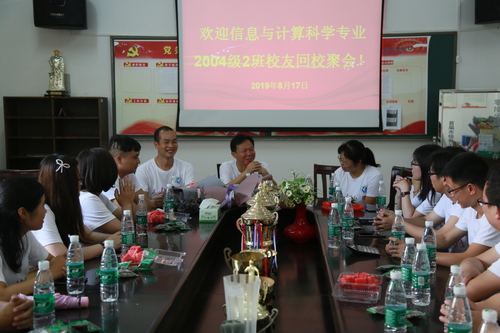 信计0402班聚会IMG_0034 信计0402班聚会IMG_0034