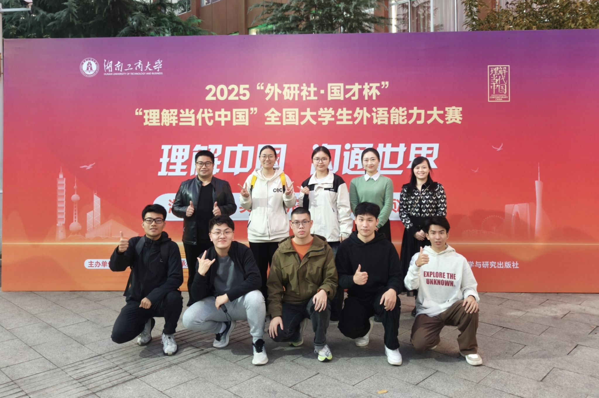 【迎评促建正当时】伟德学子在“外研社·国才杯”多语种赛事中获佳绩（图）