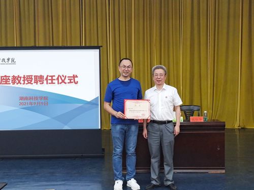 QQ图片20210915114328 QQ图片20210915114328