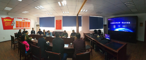 图片信息化办 图片信息化办