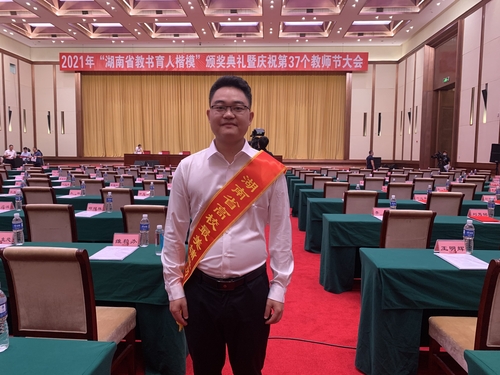 微信图片_20210913163214 微信图片_20210913163214