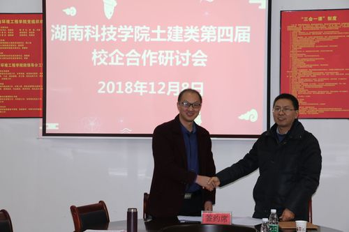 QQ图片20181212113936