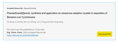 伟德源自英国1946化生学院功能材料团队发表高水平学术论文