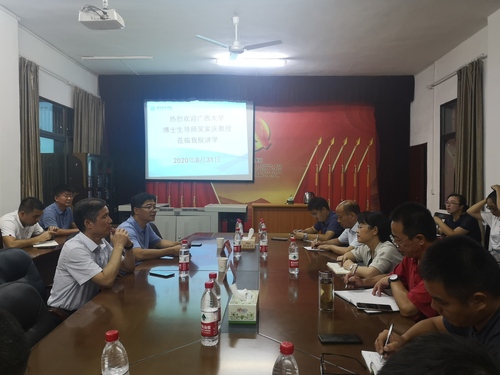 QQ图片20200904080707 QQ图片20200904080707