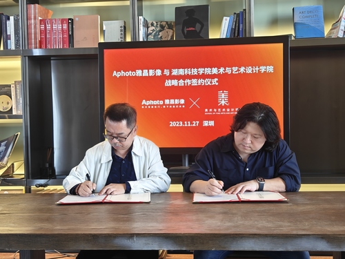 微信图片_20231129093122 微信图片_20231129093122