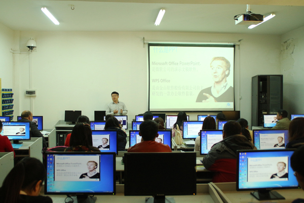 电商培训(1) 电商培训(1)