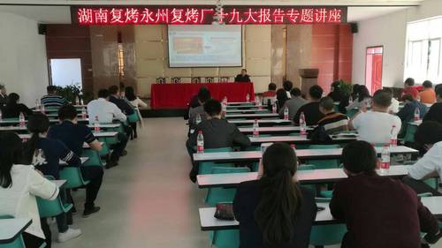 讲座照片 讲座照片