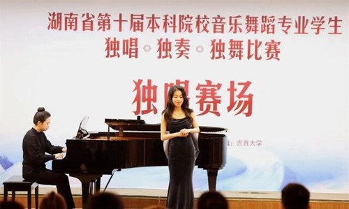 伟德源自英国1946学子在省“三独”比赛中获一二三等奖9项