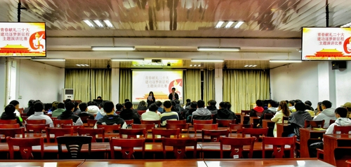 演讲比赛1 演讲比赛1