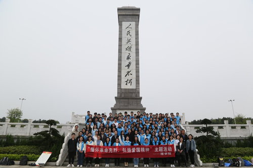 TIM图片20190401172829 TIM图片20190401172829