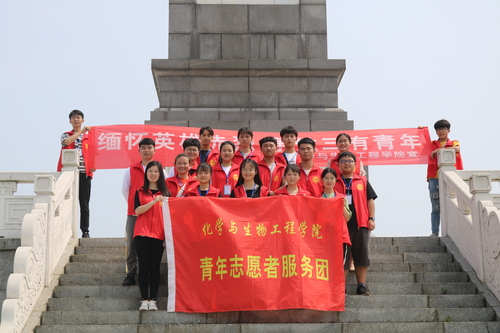 QQ图片20190526193409