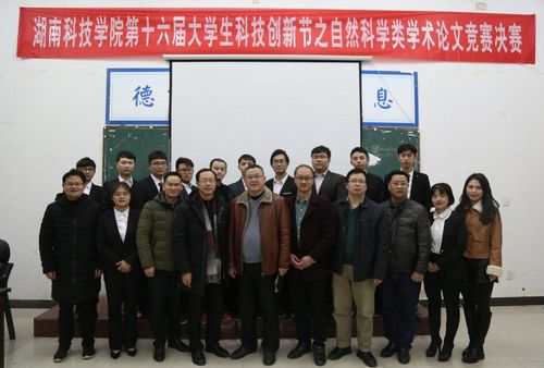 TIM图片20181221204814 TIM图片20181221204814