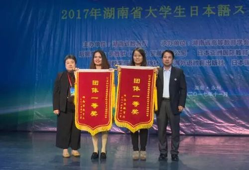 QQ图片20171204175932