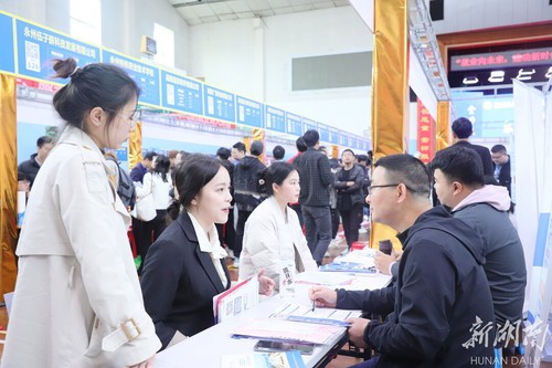 提供近万岗位！伟德源自英国1946举办毕业生供需见面会