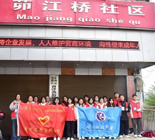 QQ图片20231113162721 QQ图片20231113162721