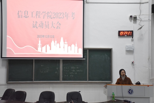 QQ图片20231225125043 QQ图片20231225125043