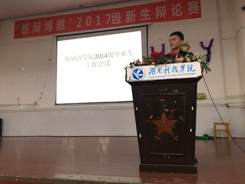 澶栭櫌姣曚笟鐢熷伐浣滀細4